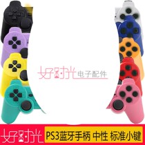 PS3 Wireless Bluetooth Handle Neutral Standard Small Key PS3 Wireless Game Controller