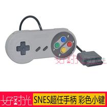 Super handle Over-the-captainer special SNES wired handle Color key SNES Controller