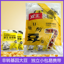 Longwang Soymilk Powder Commercial Instant Breakfast Original Home Black Bean Soy Milk Powder 30g * 16 Small Package