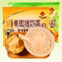 Green Totem milk tea 400g Inner Mongolia bagged milk tea Specialty snacks Nutritious breakfast Drink Inner Mongolia salty milk tea