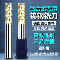 LBG Hard Titanium Alloy Special Tungsten Steel Milling Cutter Stainless Steel Nickel Base Alloy High Temperature Alloy U Groove Alloy Milling Cutter