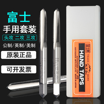 Japan imported original Fuji HTD hands - suit wire attack SKS material with 3 mounted straight - slot silk attack