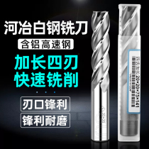 Heye fully ground white steel extended end mill 4 5 6 8 10-25MM HEYE HIGH SPEED STEEL EXTENDED MILLING CUTTER