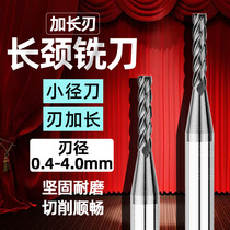 Tungsten Steel Extended Blade Milling Cutter Micro Diameter Extended Blade Milling Cutter Steel Four Blades Aluminum Three Blades 1-3mm Blade Length 4-20
