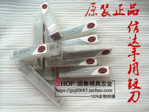 Original Installed Special Price Import Letter (SOMTA) card hand with H7 twist of spiral articulated knife 2MM-20MM