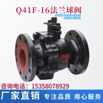 Q41F-16 flanged ball valves cast iron ball valve manual ball valve DN25 40 50 65 80 100 150 200