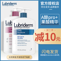 Johnson Lubriderm Lubi Liden Fruit Acid Body Cream Wet and Perfume Perfume Male Xia Qingcheng