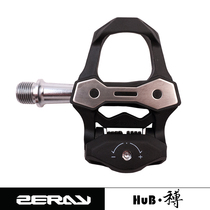 Road bike pedal self-locking ZP-110 carbon fiber lock pedal compatible LOOK keo system