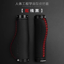 Bicycle handle mountain bike universal sponge super soft hand grip bike suit Xidesheng Jia Ante Merida
