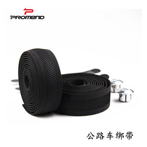 Road car handle with bicycle wrap belt carbon fiber grain strap dead speed car strap ultra-light non-slip breathable tape