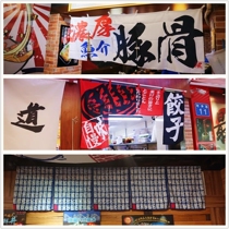 Seafood Sushi Japanese and Korean cuisine mobile stall door curtain Korean decorative cloth curtain curtain curtain curtain half curtain wide variety