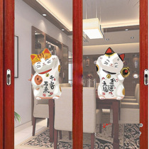 Cute lucky cat cartoon wall stickers New Year Spring Festival window glass doors and windows decoration stickers