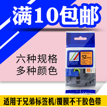 Pstick pt-D450 sign machine ribbon domestically made TZ-B31 fluorescent orange bottom black character 18rz label paper 12mm