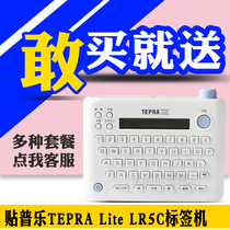 Jingong Labeling Machine Sticker Pule Cartoon Edition lite lr5c Mini Note Machine Home Chinese Label Printer