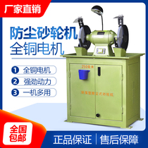 High quality all copper environmental protection dust removal type vertical vacuum grinder Industrial household grinding polishing floor grinder