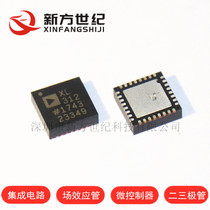 New original ADXL312ACPZ LFCSP-32 silkscreen XL312 motion sensor accelerator