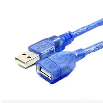 Blue USB extended line male to mother computer usb lengthened wire U disc mouse key disc extended line 1 3 5 10 m