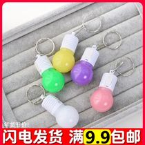 Creative Light Bulb Key Button Led Lights microquotient Push Sweep Code Gift Line Lower Suction Powder God children Toys