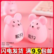 Creative Mouse Pinching will be called Decompression Toys Vocal to vent Personality Small Gift Toy Prizes MICROCOMMERCIAL Pushy Pushy