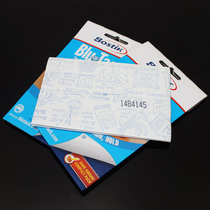 Blue Ding glue per pack of 75 grams can be used repeatedly. Special seamless paste will unite homemade gun washing table double