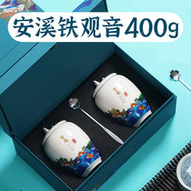 Yuhengchun Super Anxi Tieguanyin Oolong Tea Gift Boxed Tea Luzhou Fragrant Autumn New Tea 400g