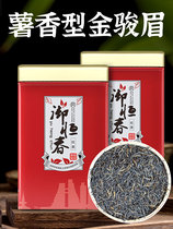 2021 new tea Yu Hengchun Rizhao black tea 500 grams bulk Zhengshan small seed is not good to drink return me