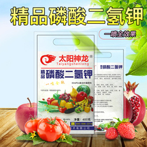 Flower-protecting fruit-protecting fertilizer foliar fertilizer boutique potassium dihydrogen phosphate high content ≧ 98% 400g flower fertilizer