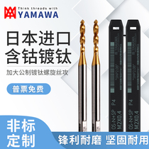 Japan yamawa metric titanium screw tapping M1 4M1 6M1 7M2M3M4M5-M16 P4 0 05