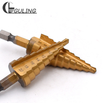 Hexagon shank step drill woodworking drill bit iron plate steel plate aluminum plate drill 4-12 20 22 32MM pagoda reamed drill