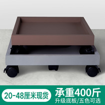 Square imitation cement flowerpot tray with wheel universal wheel removable water-receiving chassis thickened seat cushion Nordic home