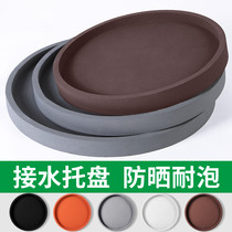 Imitation cement flower pot trays Round water Batholith Waterproof Cushion No Wheel New Home Balcony Multimeat