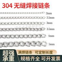 304 stainless steel chain seamless weld welding load-bearing chain Bolt dog chain hanging billboard thin chain torsion chain