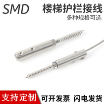 Wire rope lock clasp lock head stair ceiling tightener Wood thread self-tapping screw fixing wiring