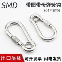 304 stainless steel spring hook with ring spring buckle cap mountaineering buckle safety hook dog chain buckle quick hook