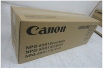 (Original)Canon NPG-50 51 Photosensitive drum kit Canon IR2520 2525 2530 Toner cartridge