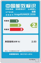 Canon IR2535i Black and white laser laminating machine Canon 2535i A3 duplex network scanning copier