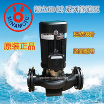 Yuanli brand pipeline pump GD2 pipeline booster pump Cooling tower water pump vertical second-generation multi-purpose pipeline pump
