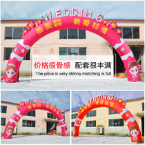 8 10 meters new lighting talent beauty wedding wedding inflatable arch opening air arch rainbow door Air model