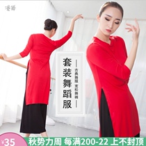 Classical modern dance body practice suit long modal slim-fit top square sword dance performance suit female