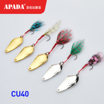 APADA Alberta CU40 pure copper sequins 2 9 grams stamping OWNER Ona Iseni hook army fish specialization