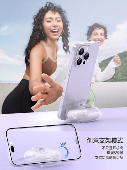 Apple AirPodsPro2 보호 케이스 프로 2 세대 헤드폰 보호 케이스 AirPods4 Protective Case 4 Lock 버클 숨겨진 창조적 인 스탠드 틈새 투명 소프트 케이스에 적합합니다. Apple AirPodsPro2 보호 케이스 프로 2 세대 헤드폰 보호 케이스 AirPods4 Protective Case 4 Lock 버클 숨겨진 창조적 인 스탠드 틈새 투명 소프트 케이스에 적합합니다.