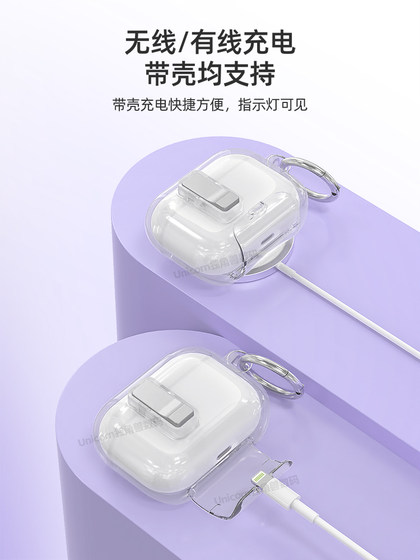 Apple AirPodsPro2 보호 케이스 프로 2 세대 헤드폰 보호 케이스 AirPods4 Protective Case 4 Lock 버클 숨겨진 창조적 인 스탠드 틈새 투명 소프트 케이스에 적합합니다. Apple AirPodsPro2 보호 케이스 프로 2 세대 헤드폰 보호 케이스 AirPods4 Protective Case 4 Lock 버클 숨겨진 창조적 인 스탠드 틈새 투명 소프트 케이스에 적합합니다.