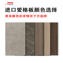 Cabinet wardrobe door panel customized original imported love grid board E0 double veneer shoe cabinet balcony door