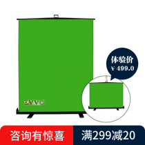 ZVVO green screen matting key blue screen portable background frame camera video portrait synthesis can lift net Red live broadcast