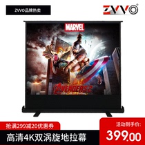 ZVVO curtain cloth HD screen 60 100 inch projection screen 4K outdoor portable screen projector screen 16:9
