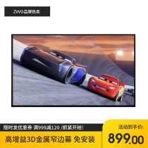ZVVO projection screen 100 inch 120 inch metal narrow side frame screen projector screen HD movie screen 16:9