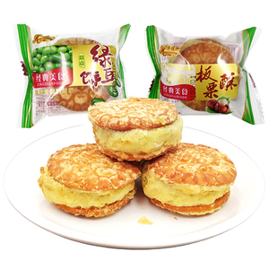 绿豆饼老式6斤整箱板栗饼传统手工糕点心早餐食品面包馅饼小零食