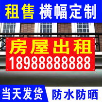 House Rent Advertising Cloth Sign Door Head Spray-painted Advertising Cloth Poster Stickers Factory Door Face Sale Banners Customised