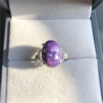 Natural Purple Dragon Crystal Egg Noodle Ring White Brass Silver Plated Ring to Y1007