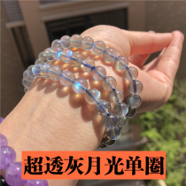 Ultra-transparent gray Moonstone bracelet single circle female natural pull stone hand string Moonlight stone crystal jewelry